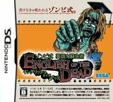 Zombie Shiki: Eigo Ryoku Sosei Jutsu:  English of the Dead (Nintendo DS)